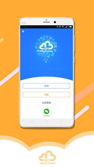 淘云互动app v2.22.19安卓版