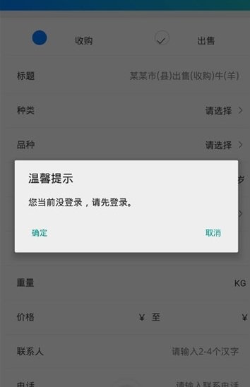 青青草原app