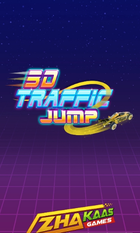 交通跳跃3D