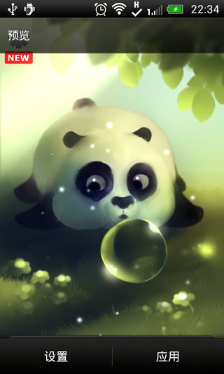熊猫噗通动态壁纸 panda v1.1.3