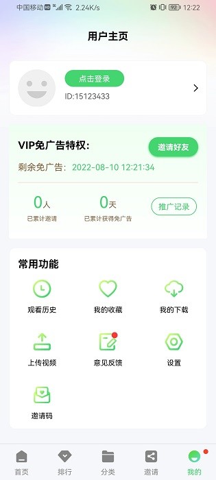 星星视频免费追剧app2023
