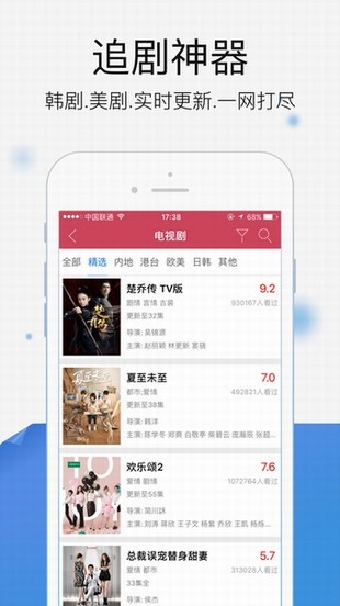 农民影视app安卓版