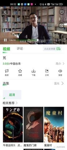 百影影视app官方