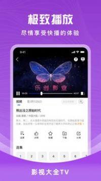 花海视频app