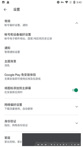 谷歌googleplay（Google Play Store）